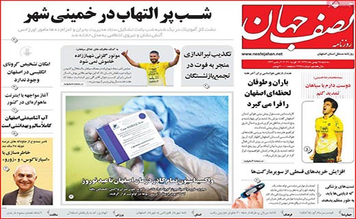 لکه های چرک بر یقه های سفید/ تدوام تشنگی!/ اقتصاد ایران کوچکتر شد