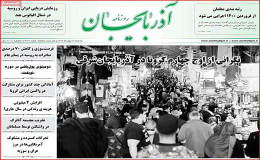 لکه های چرک بر یقه های سفید/ تدوام تشنگی!/ اقتصاد ایران کوچکتر شد