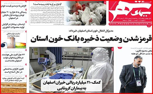 لکه های چرک بر یقه های سفید/ تدوام تشنگی!/ اقتصاد ایران کوچکتر شد