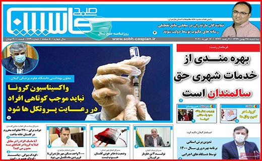 لکه های چرک بر یقه های سفید/ تدوام تشنگی!/ اقتصاد ایران کوچکتر شد