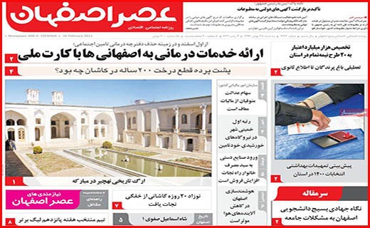 لکه های چرک بر یقه های سفید/ تدوام تشنگی!/ اقتصاد ایران کوچکتر شد