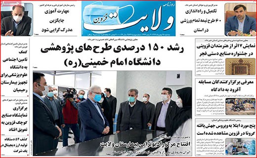 لکه های چرک بر یقه های سفید/ تدوام تشنگی!/ اقتصاد ایران کوچکتر شد