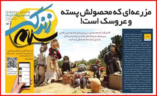 لکه های چرک بر یقه های سفید/ تدوام تشنگی!/ اقتصاد ایران کوچکتر شد