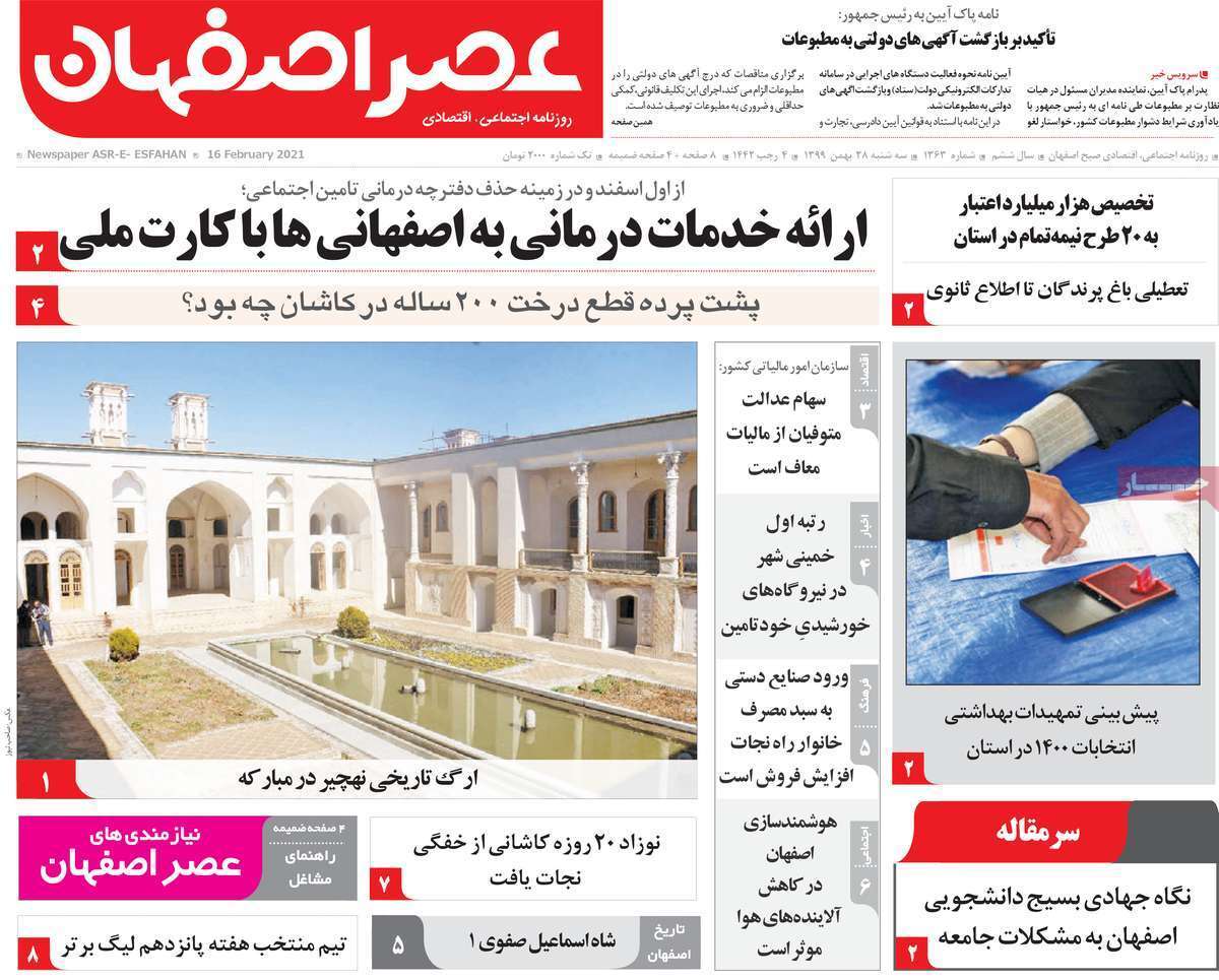 بازار سیاه وداغ بیت کوین ها/ تداوم تشنگی