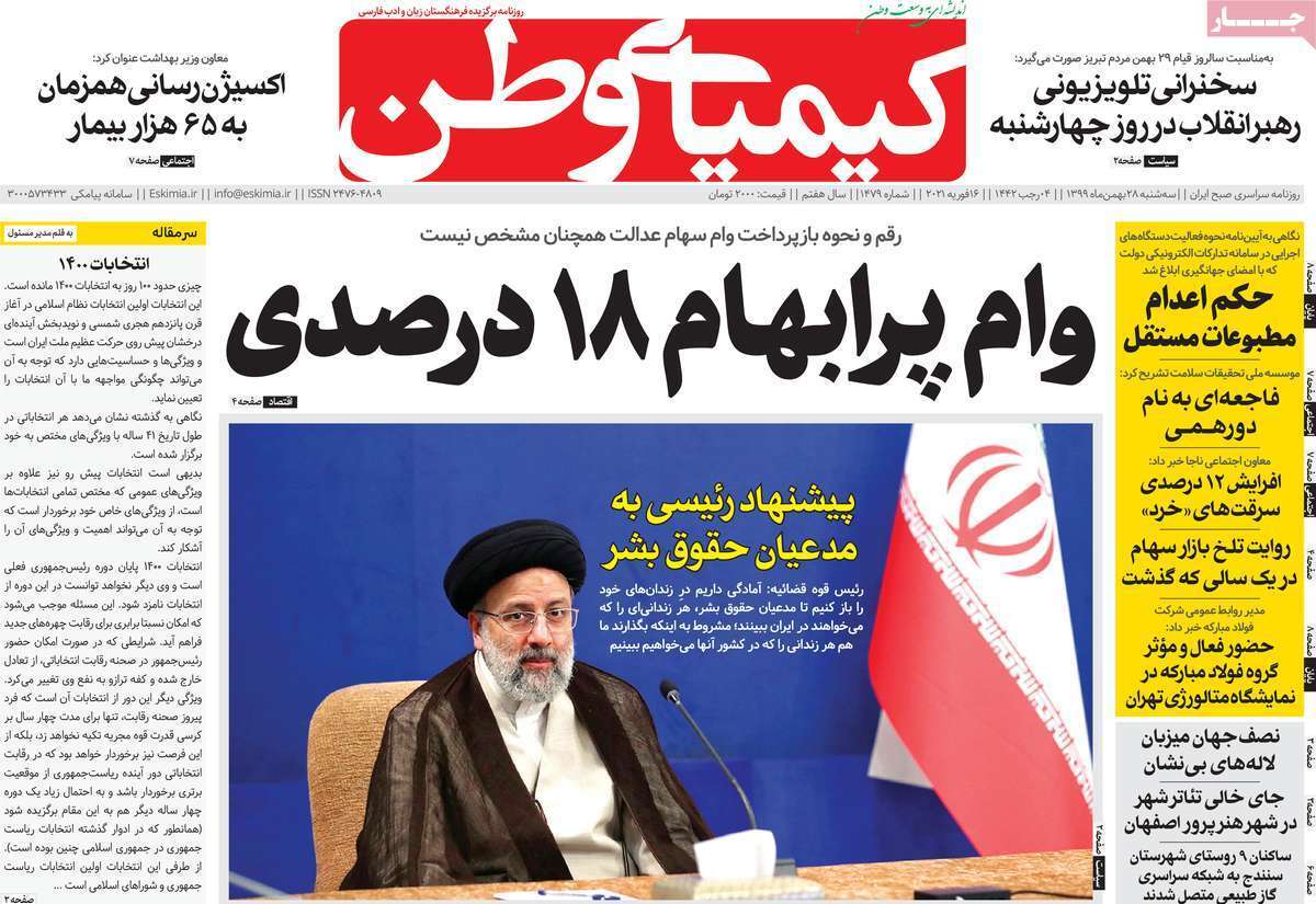 بازار سیاه وداغ بیت کوین ها/ تداوم تشنگی