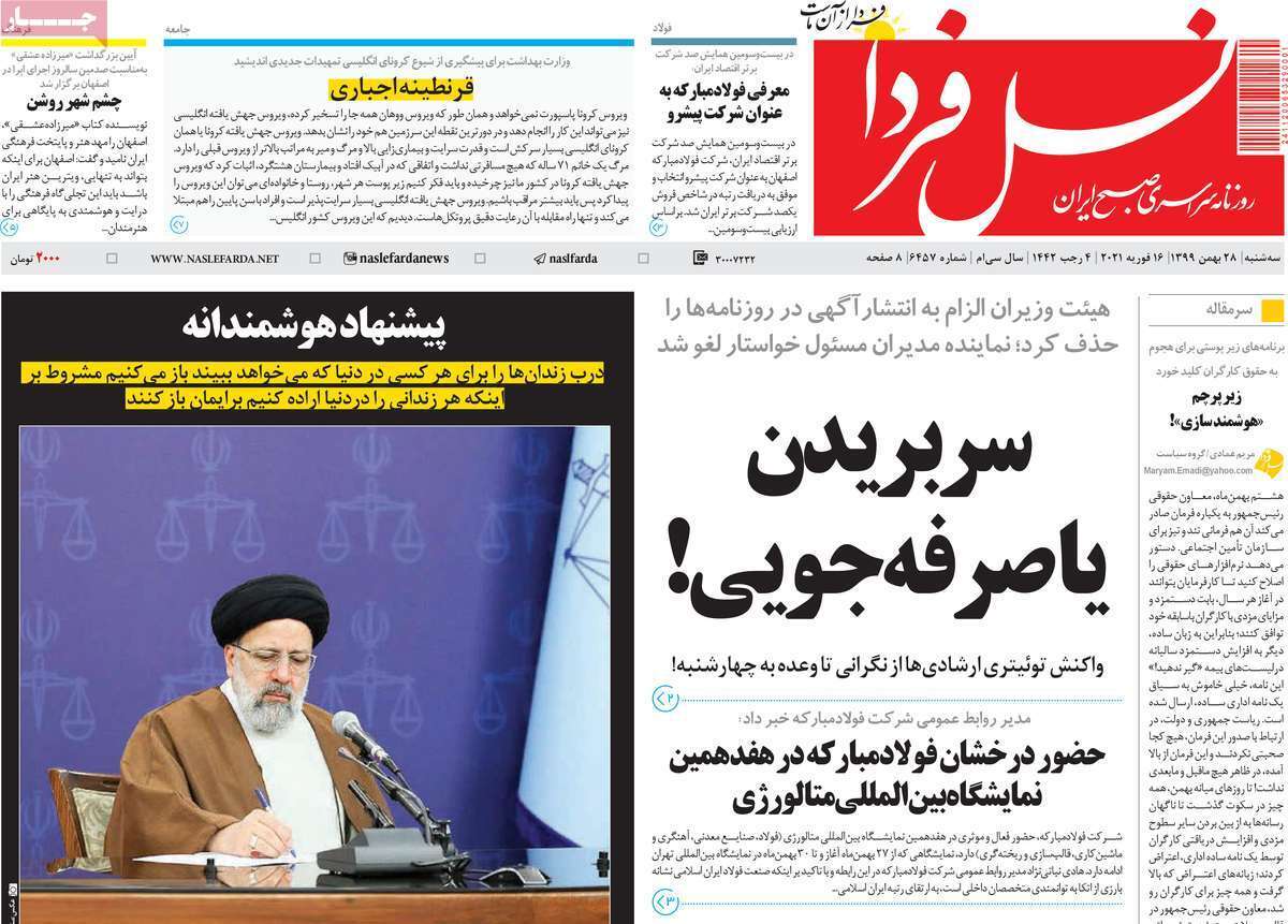 بازار سیاه وداغ بیت کوین ها/ تداوم تشنگی