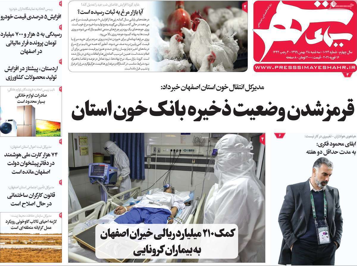 بازار سیاه وداغ بیت کوین ها/ تداوم تشنگی