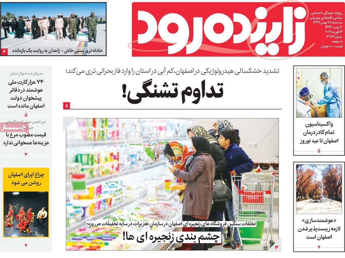 بازار سیاه وداغ بیت کوین ها/ تداوم تشنگی