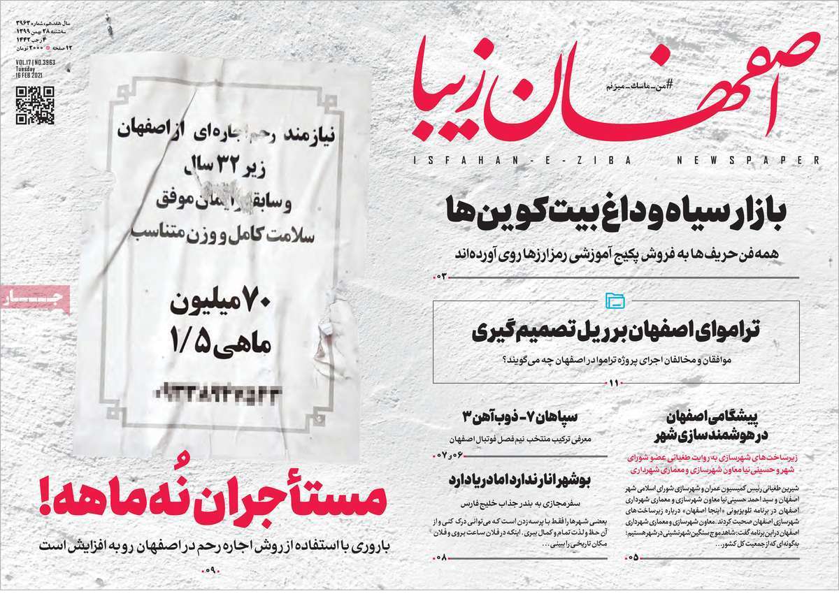 بازار سیاه وداغ بیت کوین ها/ تداوم تشنگی