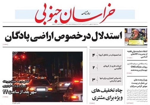 هشدار آتش نشانی برای وضعیت انبارها/استدلال در خصوص اراضی پادگان