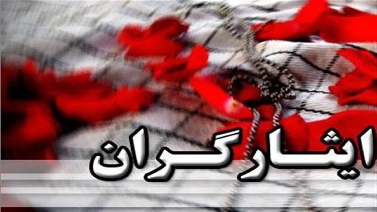 ایثارگران سرمایه‌های ارزشمند نظام جمهوری اسلامی ایران هستند