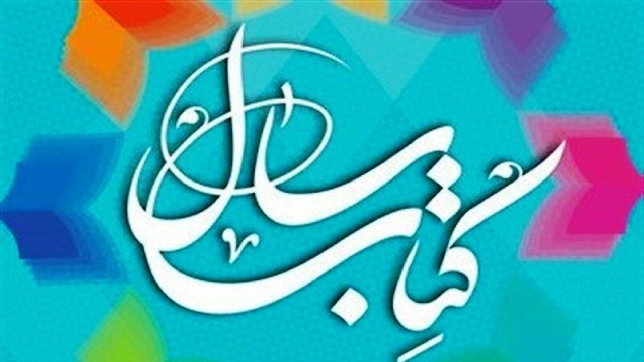 ایران مقصد نخبگان جهانی است/ افزایش آثار قرآنی در این دوره