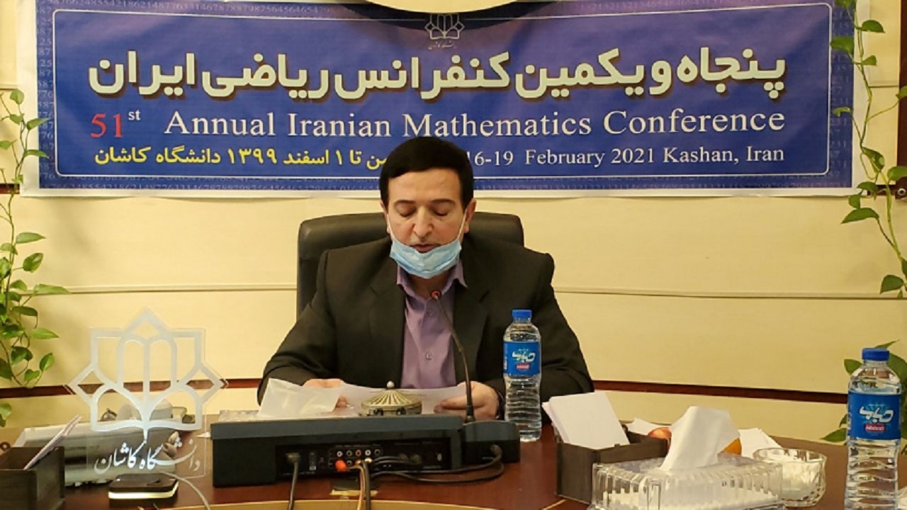 آغاز به کار کنفرانس بین‌المللی ریاضی ایران در دانشگاه کاشان