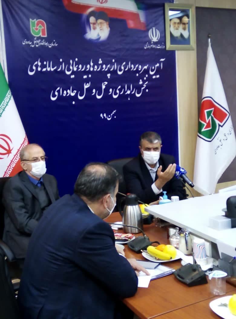 طرح&zwnj;های فنی و عملیاتی سازمان راهداری رونمایی شد