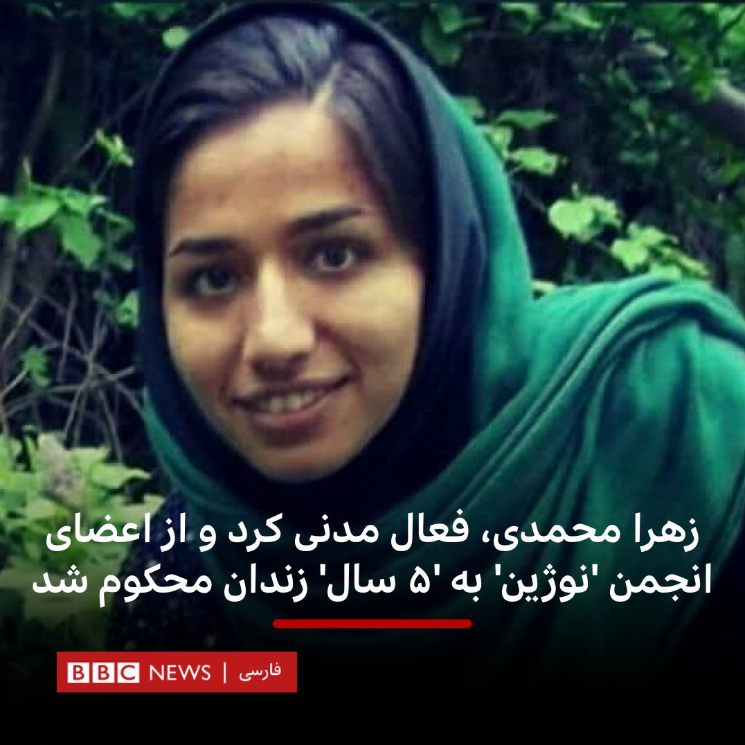عضو تشکیلات مخفی دموکرات&zwnj;ها در لباس معلم/ ضدانقلاب دوباره دست به دامن &laquo;تحریف&raquo; شد