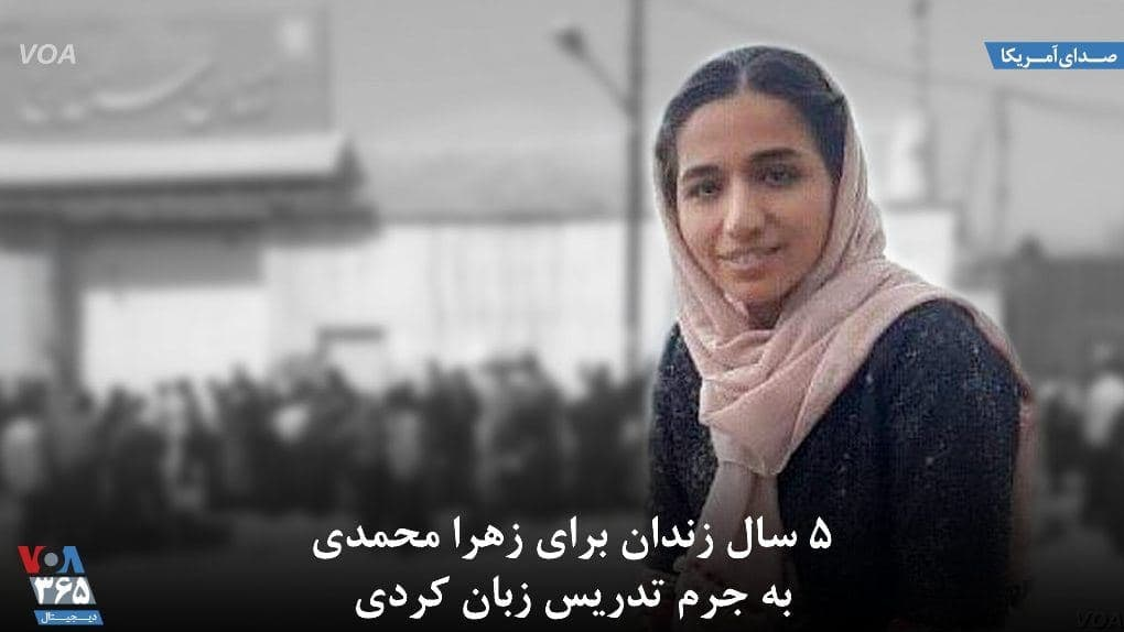 عضو تشکیلات مخفی دموکرات&zwnj;ها در لباس معلم/ ضدانقلاب دوباره دست به دامن &laquo;تحریف&raquo; شد
