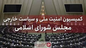 هیئتی از کمیسیون امنیت ملی مجلس به جمهوری آذربایجان سفر کرد