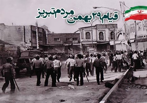قیام تبریز نقطه عطفی در تاریخ انقلاب اسلامی