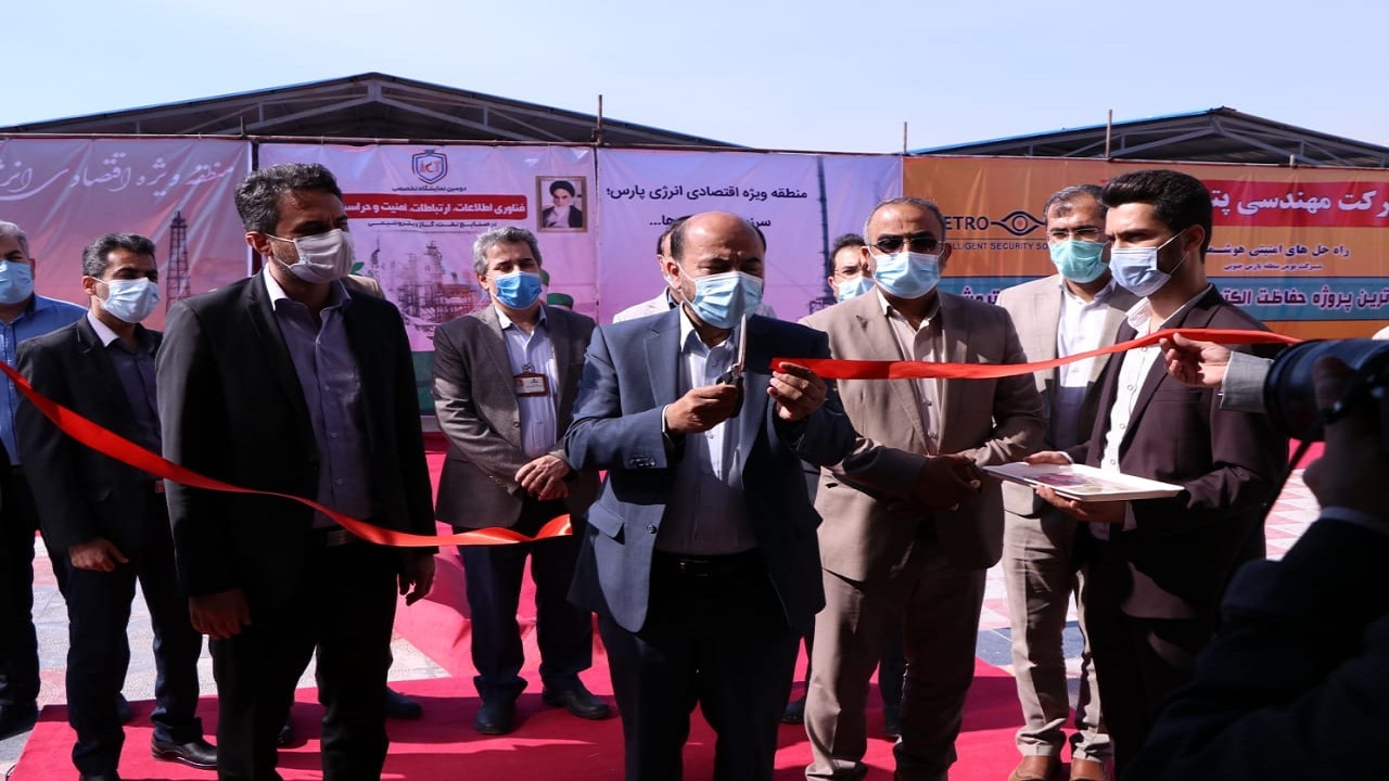 نمایشگاه فناوری اطلاعات، امنیت و حراست در عسلویه برپا شد