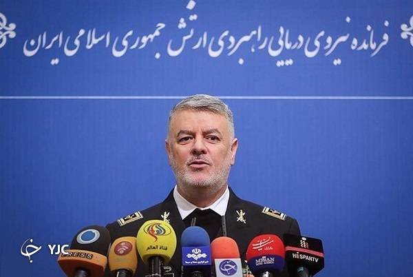 رزمایش مرکب ایران