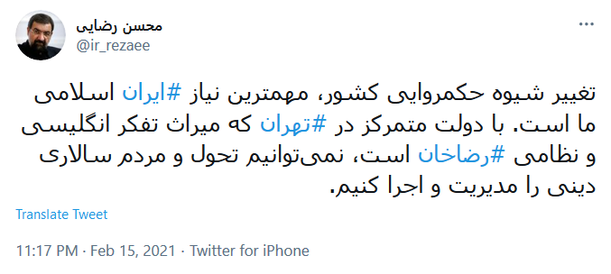بازدید شهردار تهران از خط شش مترو / ۷ اصلاح مورد نظر مجلس در لایحه بودجه اعمال شد / برای فرد مبتلا چه تفاوتی دارد اسم کرونایش چیست؟