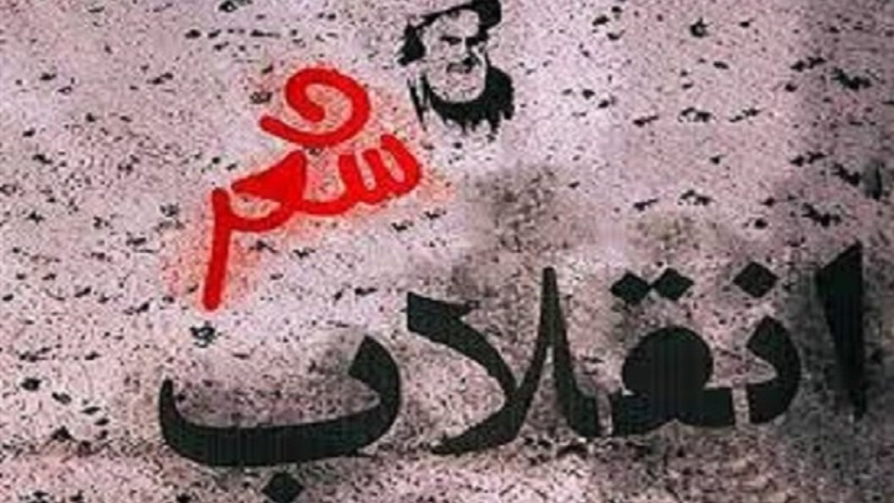 انقلاب اسلامی و روح بخشی در شعر/ مروری بر امواج سروده‌های انقلاب اسلامی