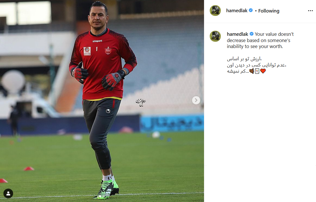 حامد لک