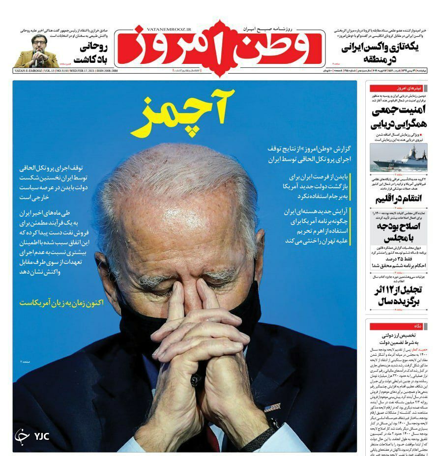 روزنامه های ٢٩ بهمن ٩٩