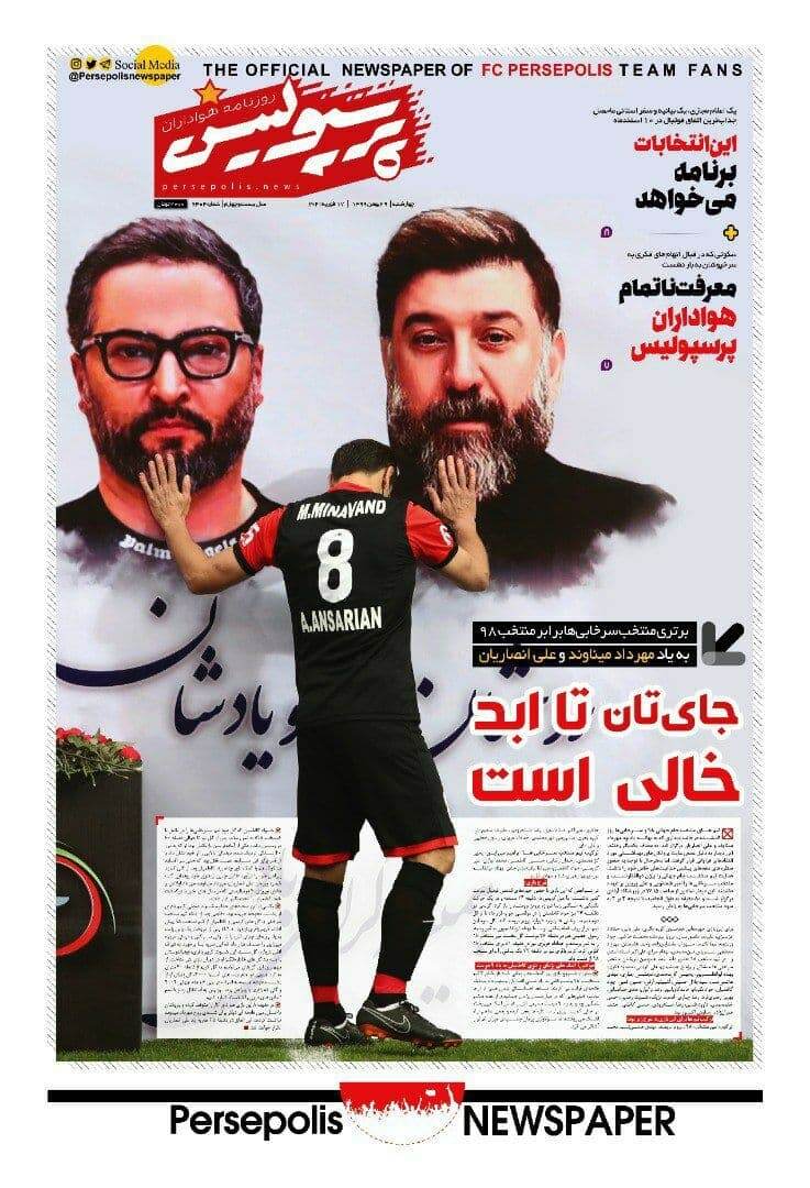 روزنامه&zwnj;های ورزشی ۲۹ بهمن؛