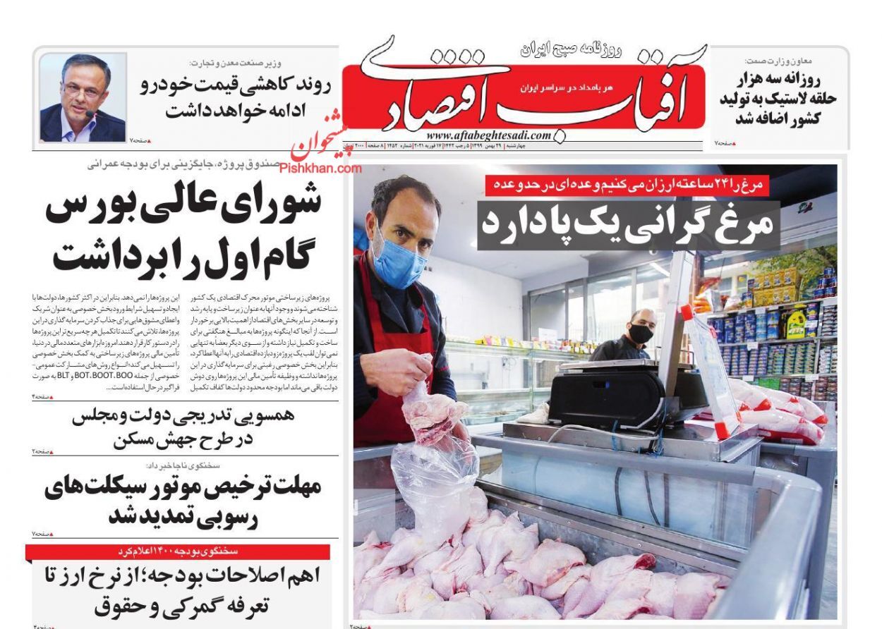 بازار خودرو همچنان بی رمق/ مهر تائید مجلس بر کلیات بودجه/ سیاست های متناقض بلای جان بازار سرمایه بازار خودرو همچنان بی رمق/ مهر تائید مجلس بر کلیات بودجه/ سیاست های متناقض بلای جان بازار سرمایه