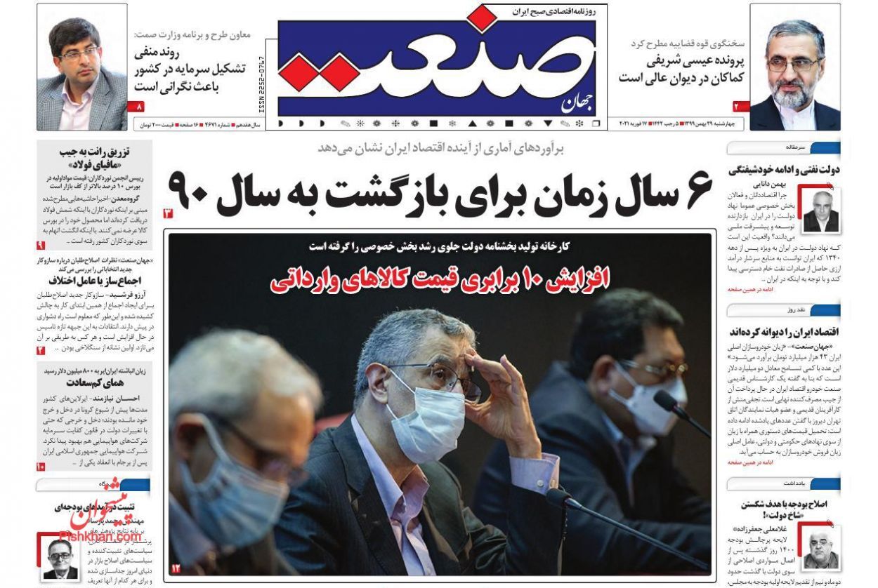 بازار خودرو همچنان بی رمق/ مهر تائید مجلس بر کلیات بودجه/ سیاست های متناقض بلای جان بازار سرمایه بازار خودرو همچنان بی رمق/ مهر تائید مجلس بر کلیات بودجه/ سیاست های متناقض بلای جان بازار سرمایه