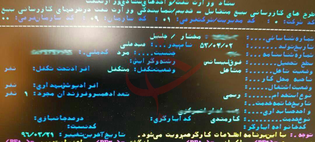 شرط زنگنه برای استخدام وزارت نفت! /دم خروس استخدام کاربلد&zwnj;ها در وزارت نفت