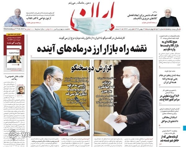 آغاز عملیات فریب / در انتظار روزهای خوب بورس / تور کرونایی فروردین بعد از اسفند آتشین!