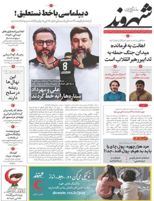 آغاز عملیات فریب / در انتظار روزهای خوب بورس / تور کرونایی فروردین بعد از اسفند آتشین!