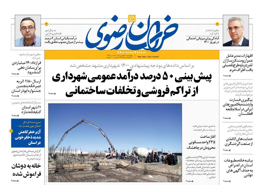سرگردانی بازنشستگان بین پاستور و بهارستان/ پیش بینی ۵۰ درصد در آمد عمومی شهرداری از تراکم فروشی و تخلفات ساختمانی