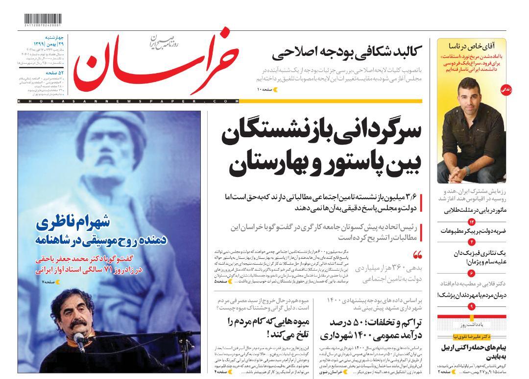 سرگردانی بازنشستگان بین پاستور و بهارستان/ پیش بینی ۵۰ درصد در آمد عمومی شهرداری از تراکم فروشی و تخلفات ساختمانی