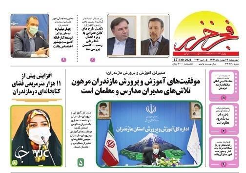 ناصرآباد را چه به گلستانک! / کرونای انگلیسی در کمین سفر&zwnj;های نوروزی