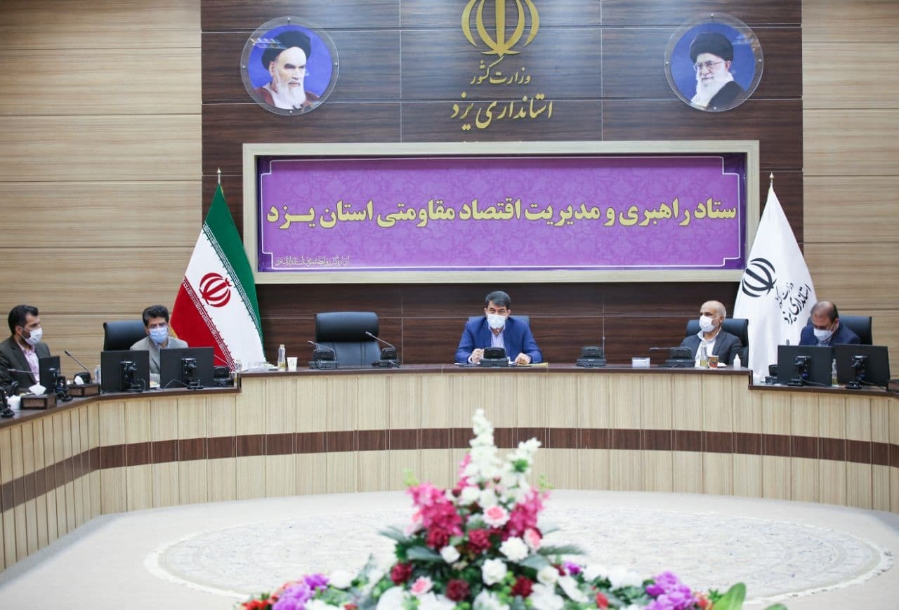 به کارگیری ظرفیت های کشاورزی یزد با رویکرد توجه به صادرات محصولات