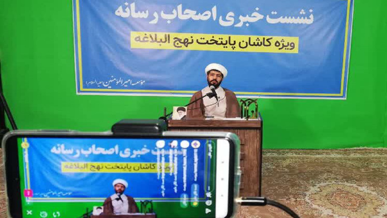 دریافت بودجه ۳۰۰ میلیون تومانی موسسه نهج‌البلاغه در کاشان صحت ندارد