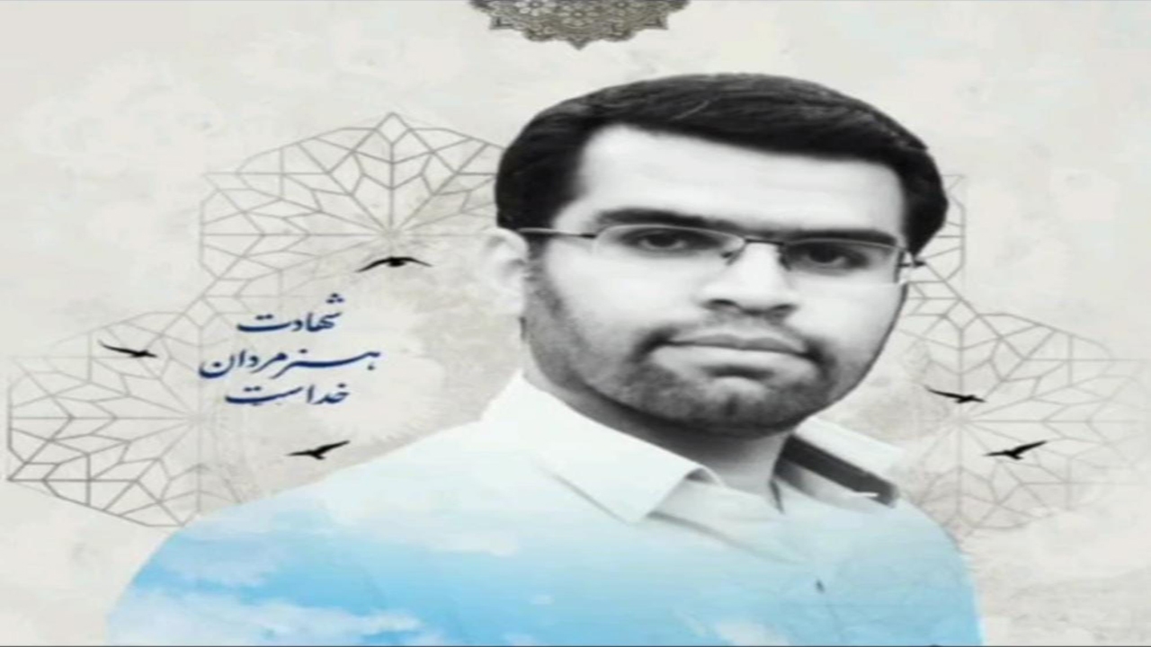 شهادت سرباز گمنام فارسی در شرق کشور