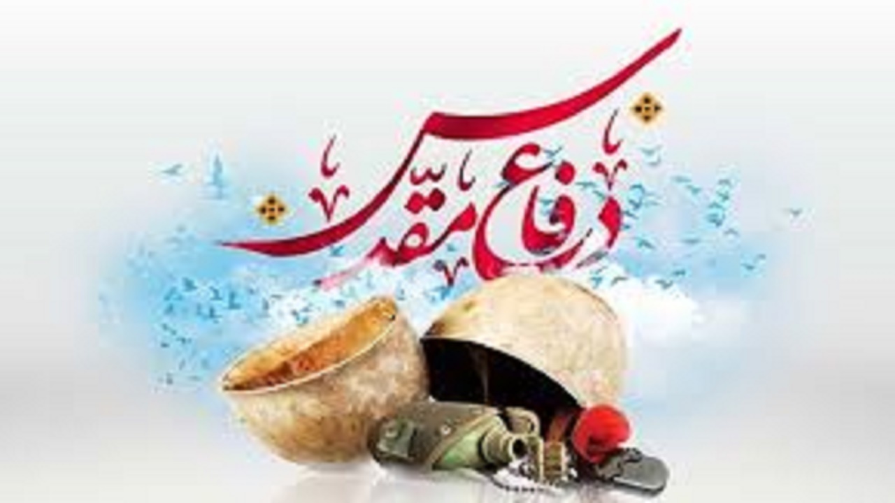 سه اثر از سیستان و بلوچستان، برگزیده جشنواره ملی دفاع مقدس