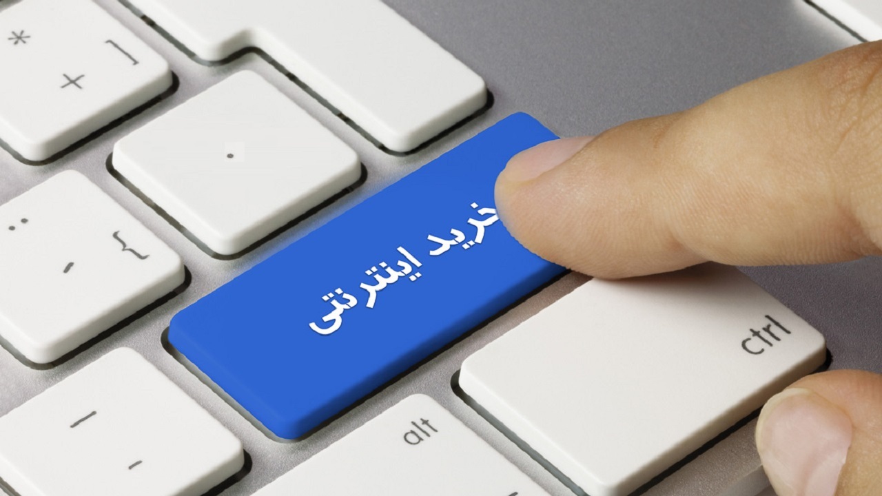 خرید اینترنتی بلیط و کمین کلاهبرداران