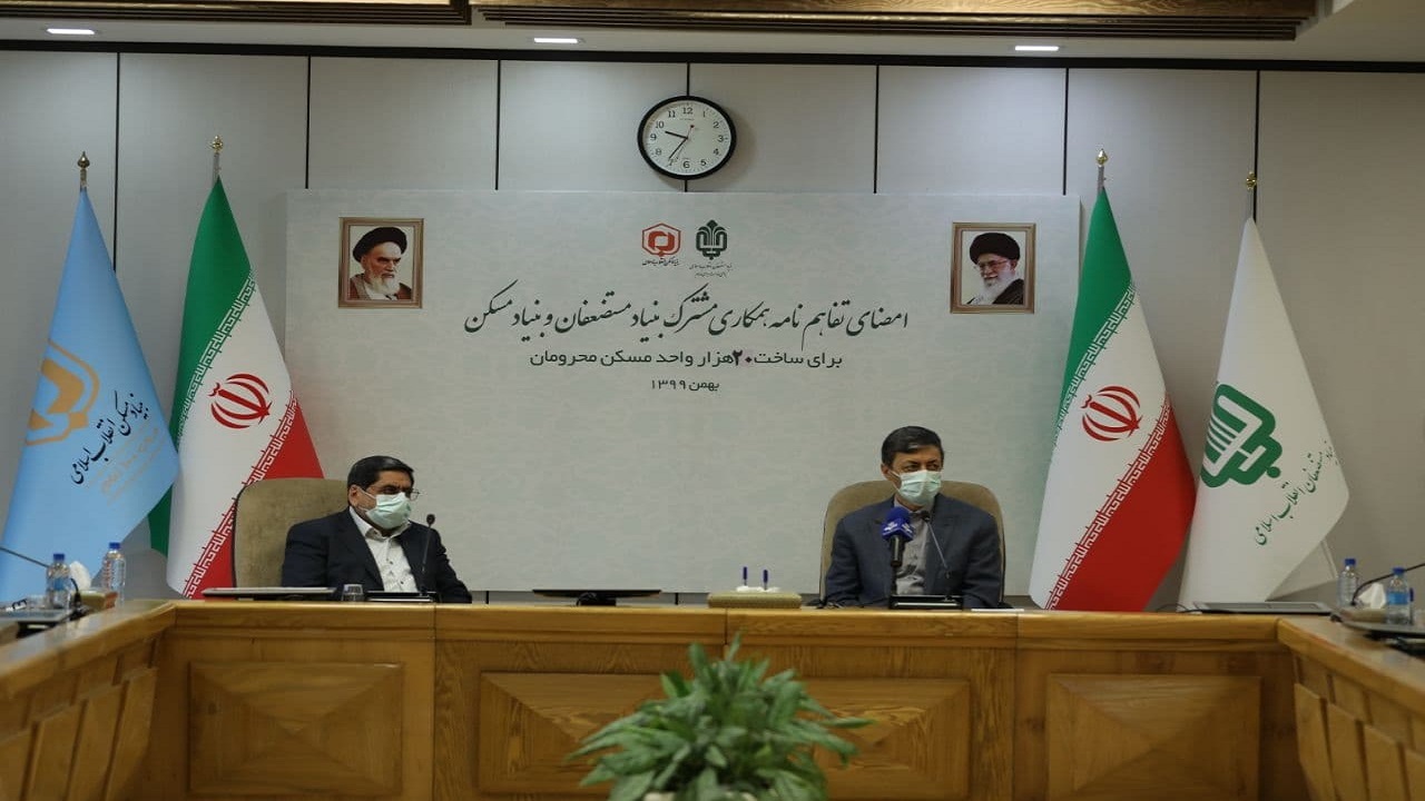 ساخت مسکن محرومان با همکاری بنیاد مستضعفان/ ساخت ۲۰ هزار واحد مسکونی برای محرومان