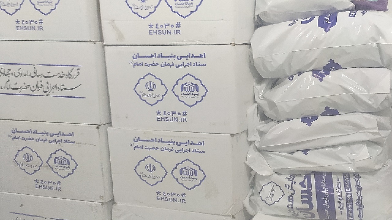 اهدای ۵۰۰ بسته بهداشتی به نیازمندان