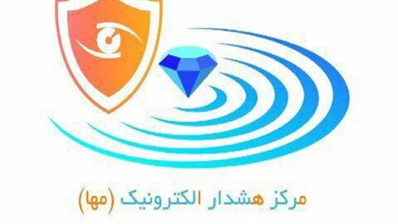 راه اندازی مرکز هشدار الکترونیک در پلیس ۱۱۰ مازندران