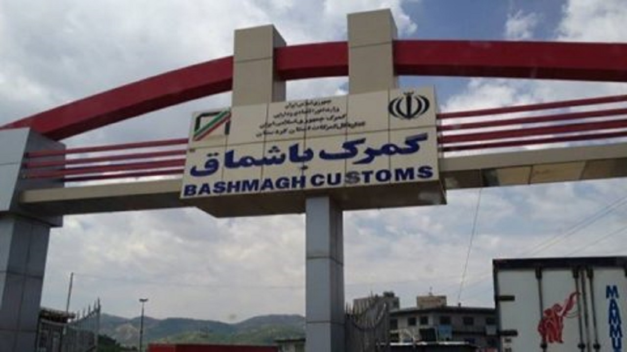 گمرک باشماق مریوان فاقد هرگونه امکانات اطفاء حریق است