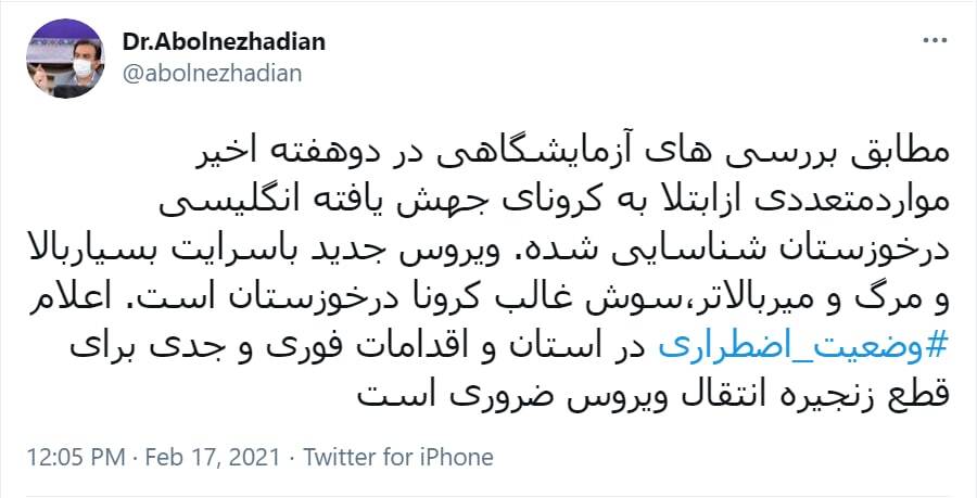 کرونا