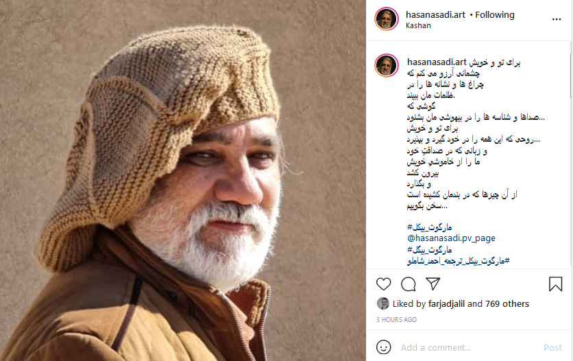 حسن اسدی