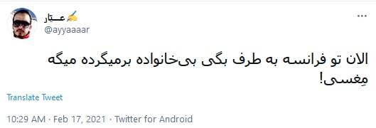 ازدواج با محارم ازدواج با محارم