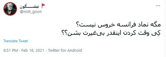 ازدواج با محارم /ازازدواج با محارم